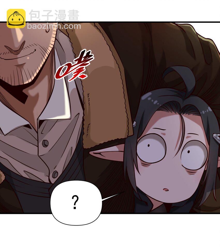 138 高文的一小步（附名单）(1/2)-第143话