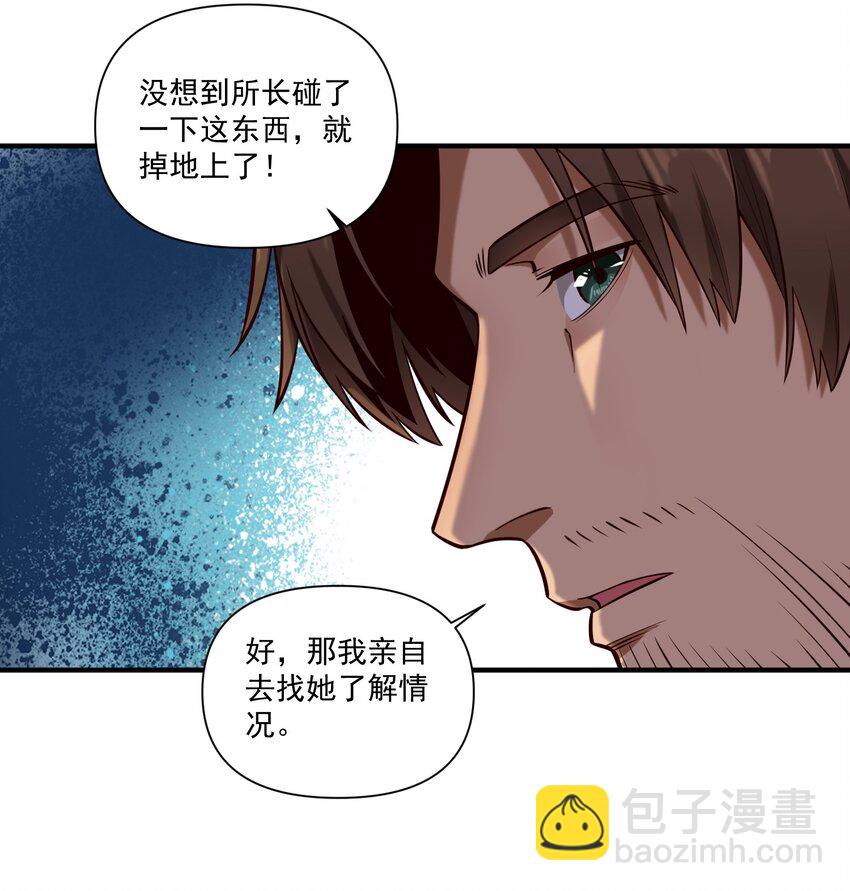 138 高文的一小步（附名单）(1/2)-第143话