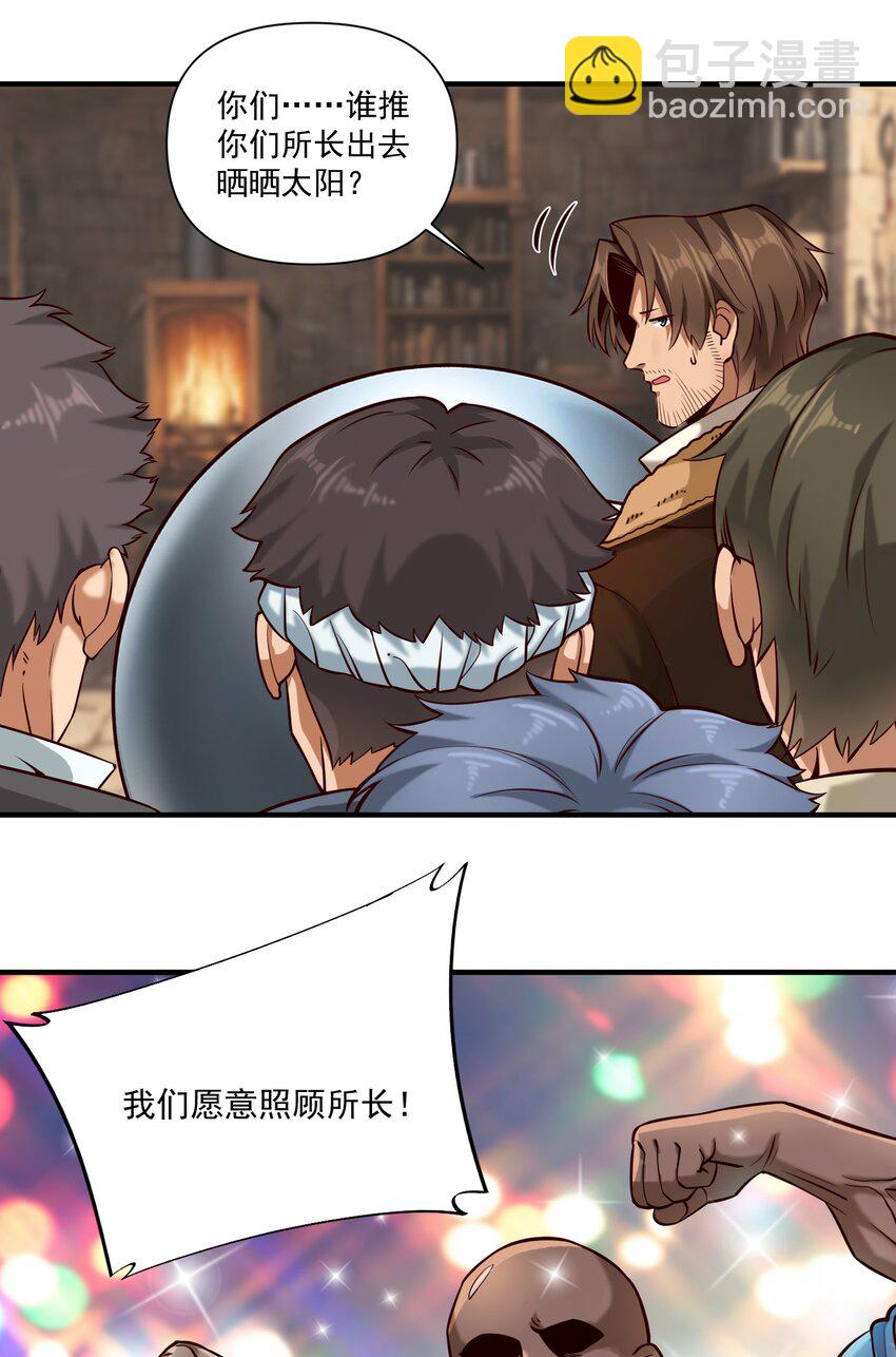 138 高文的一小步（附名单）(1/2)-第143话