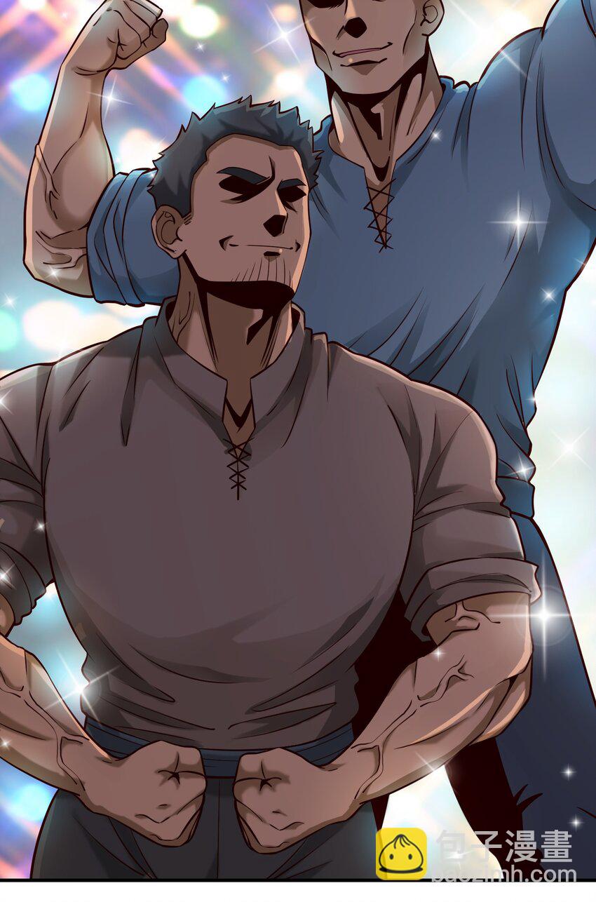 138 高文的一小步（附名单）(1/2)-第143话