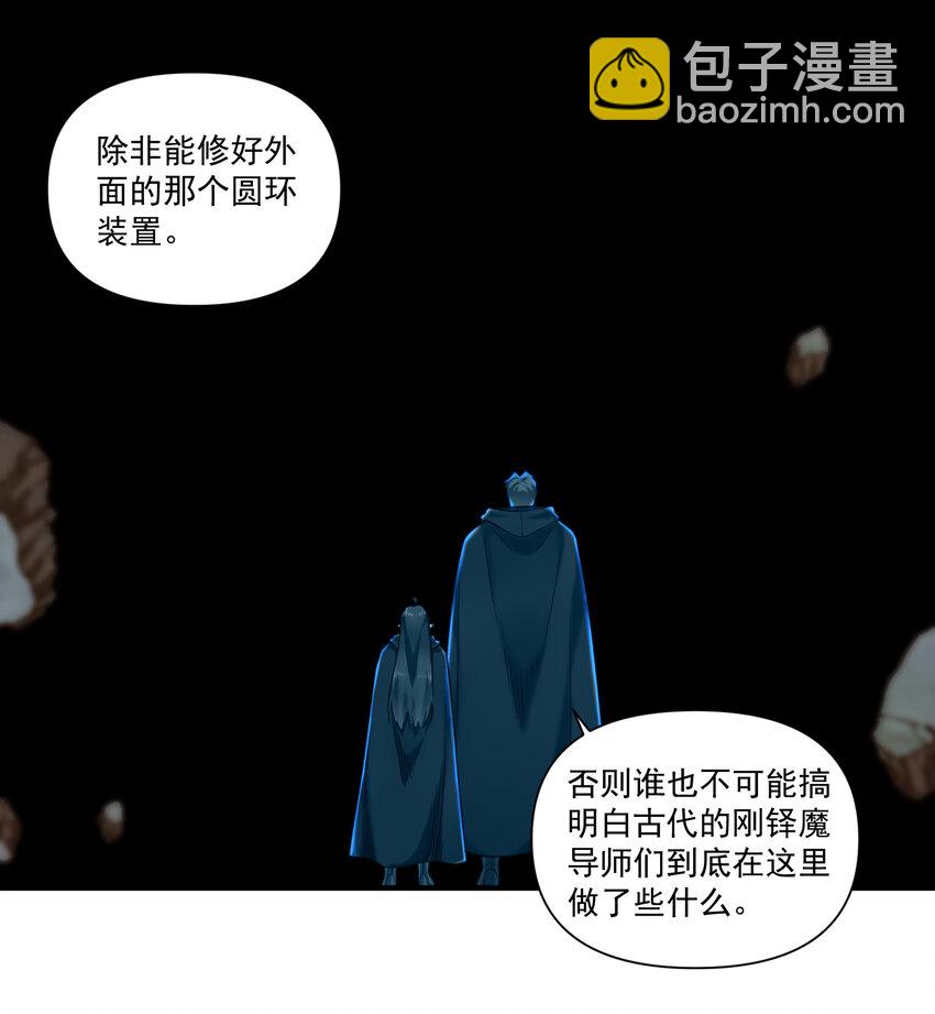 143 诡异之地-第149话