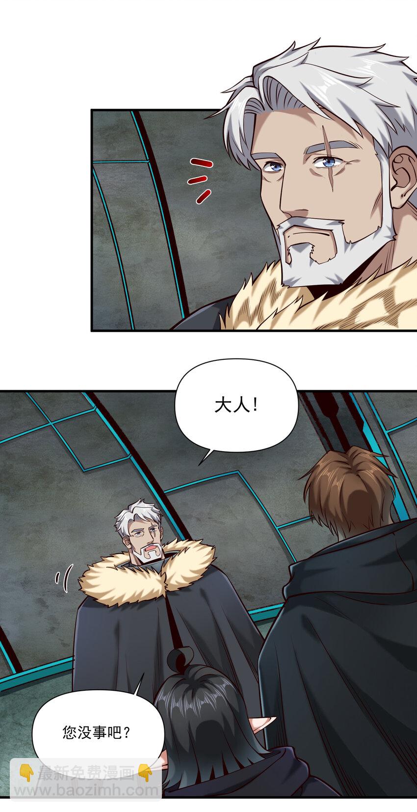 143 诡异之地-第149话