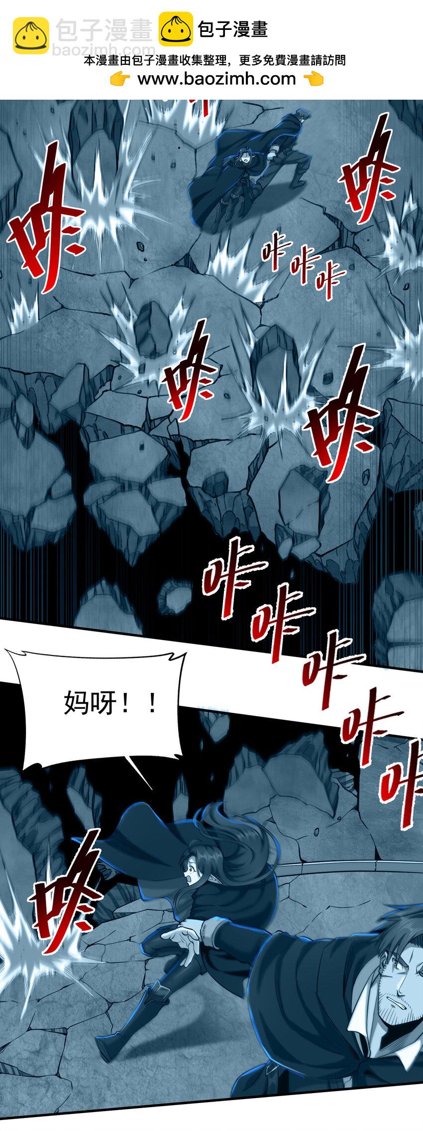 143 诡异之地-第149话