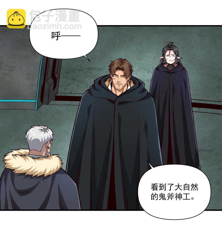 143 诡异之地-第149话