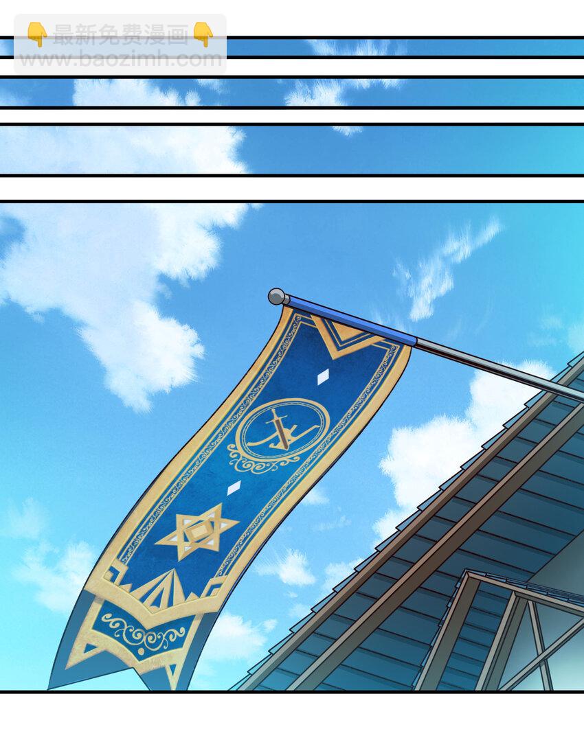 143 诡异之地-第149话