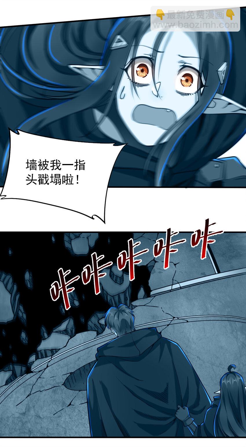 143 诡异之地-第149话