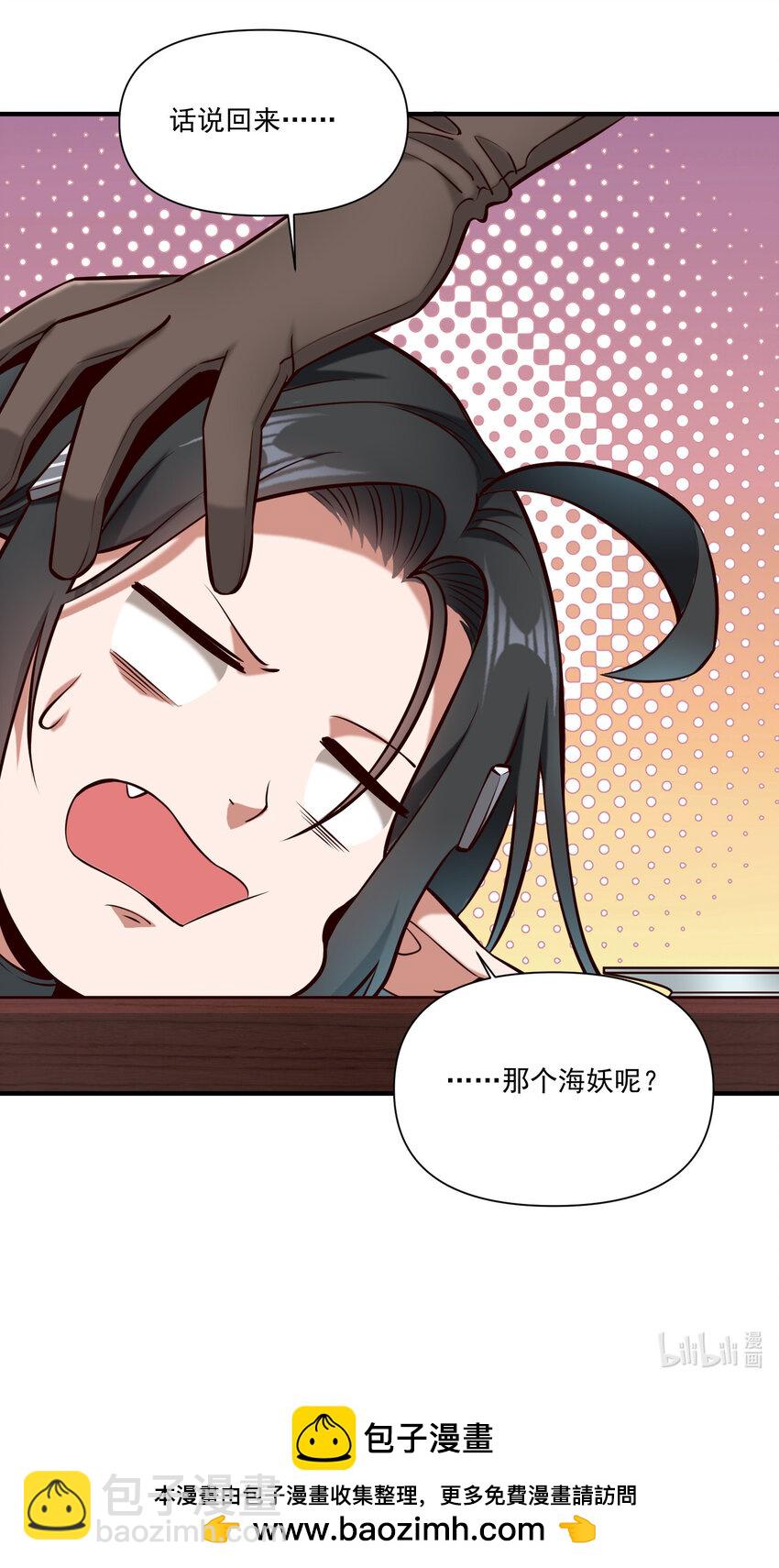 143 诡异之地-第149话