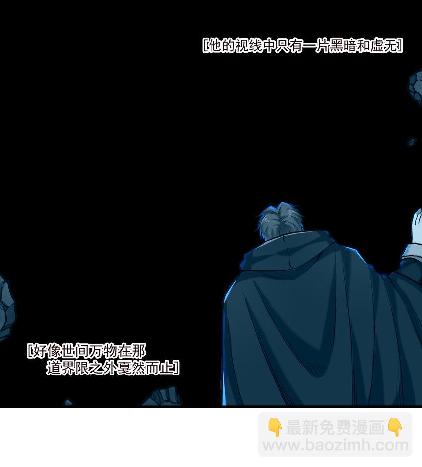 143 诡异之地-第149话