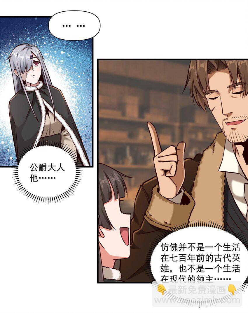 147 魔导终端-第155话