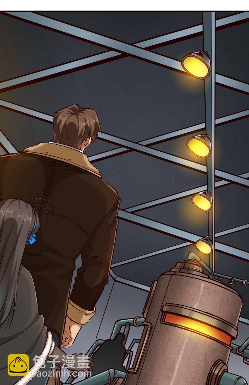 147 魔导终端-第155话