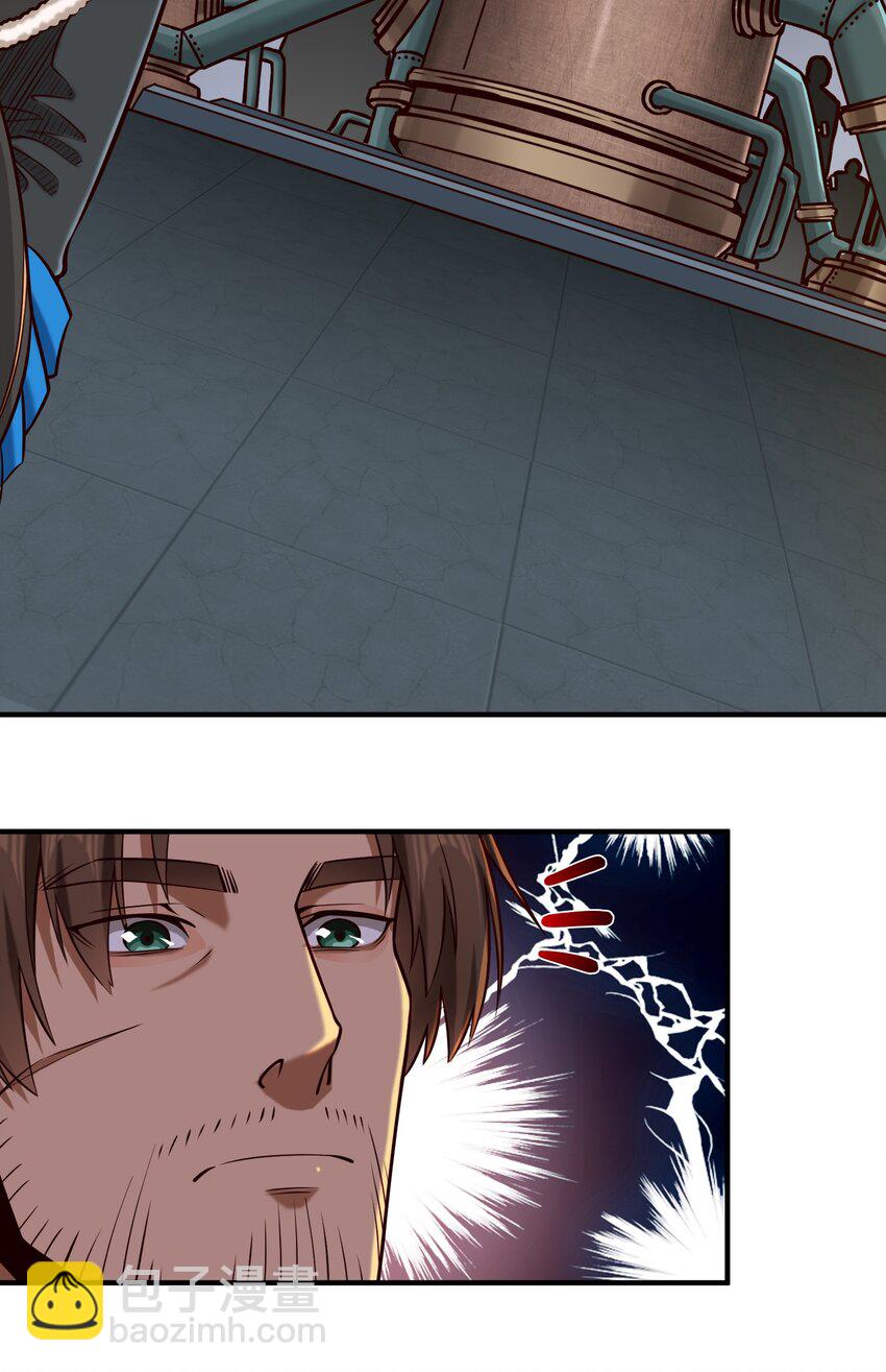 147 魔导终端-第155话