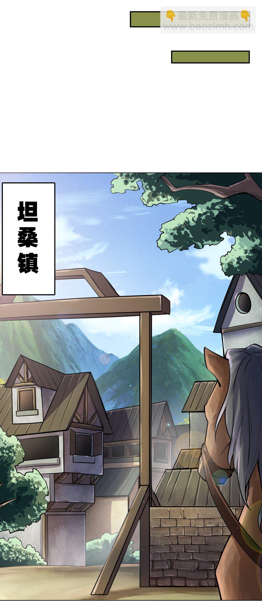 016 坦桑镇-第17话