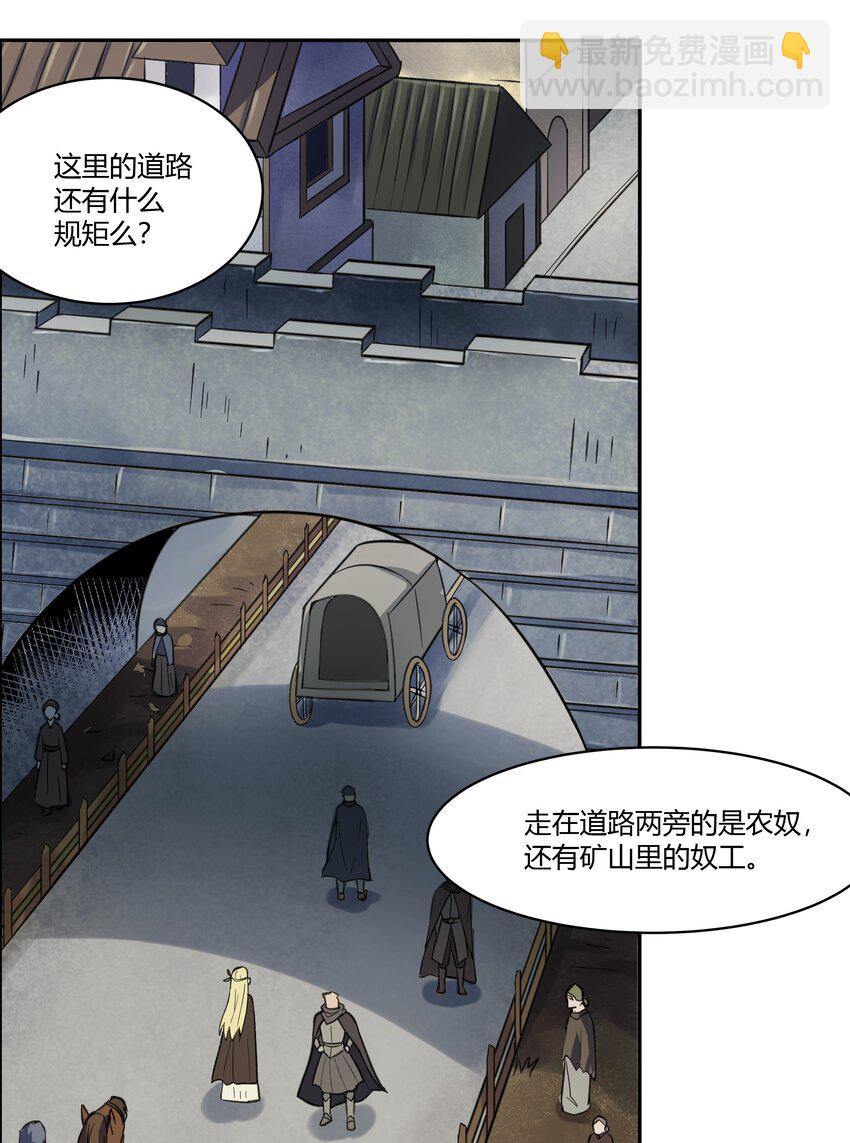 016 坦桑镇-第17话