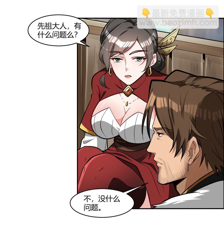 016 坦桑镇-第17话