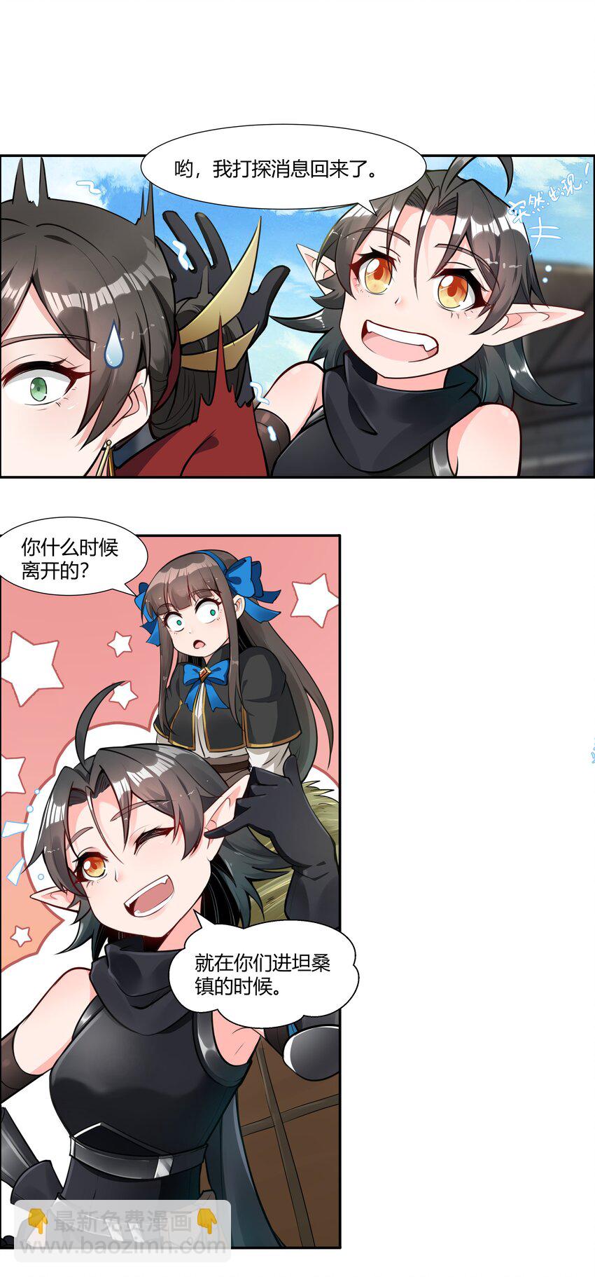 016 坦桑镇-第17话