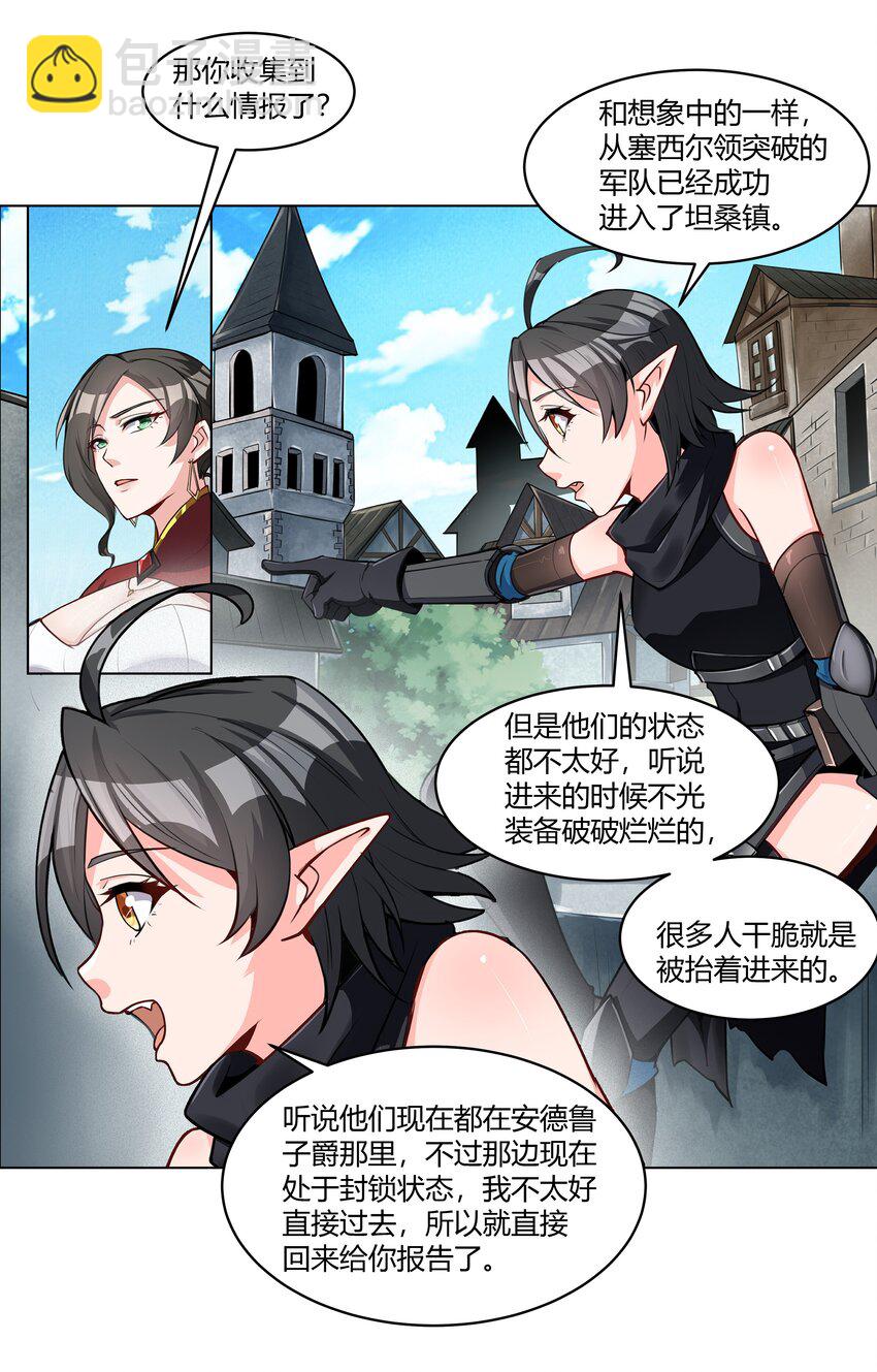 016 坦桑镇-第17话