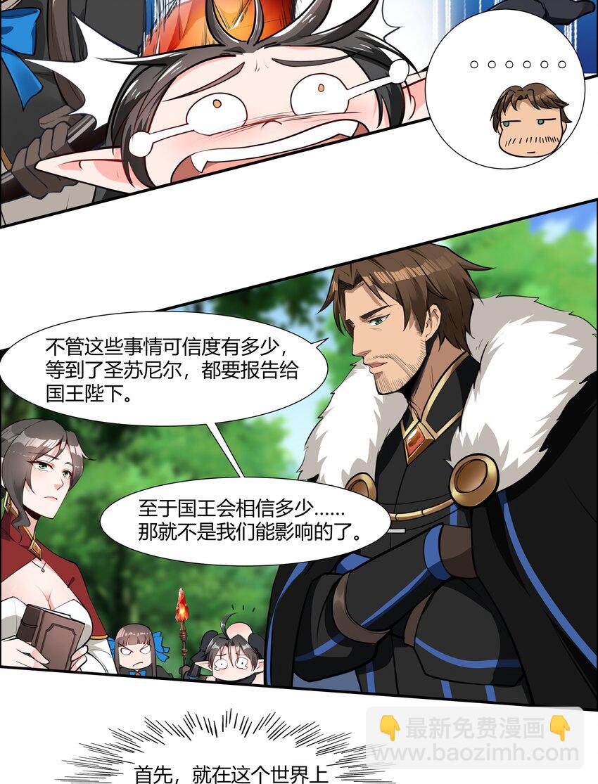 016 坦桑镇-第17话