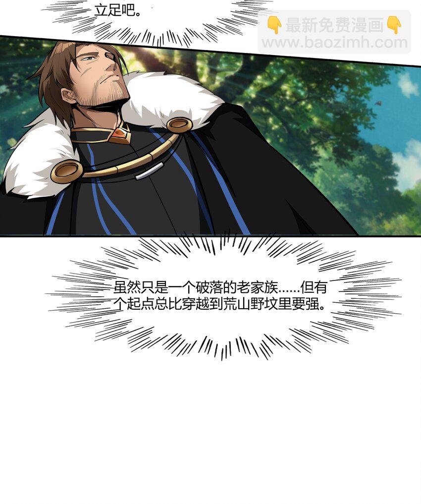 016 坦桑镇-第17话