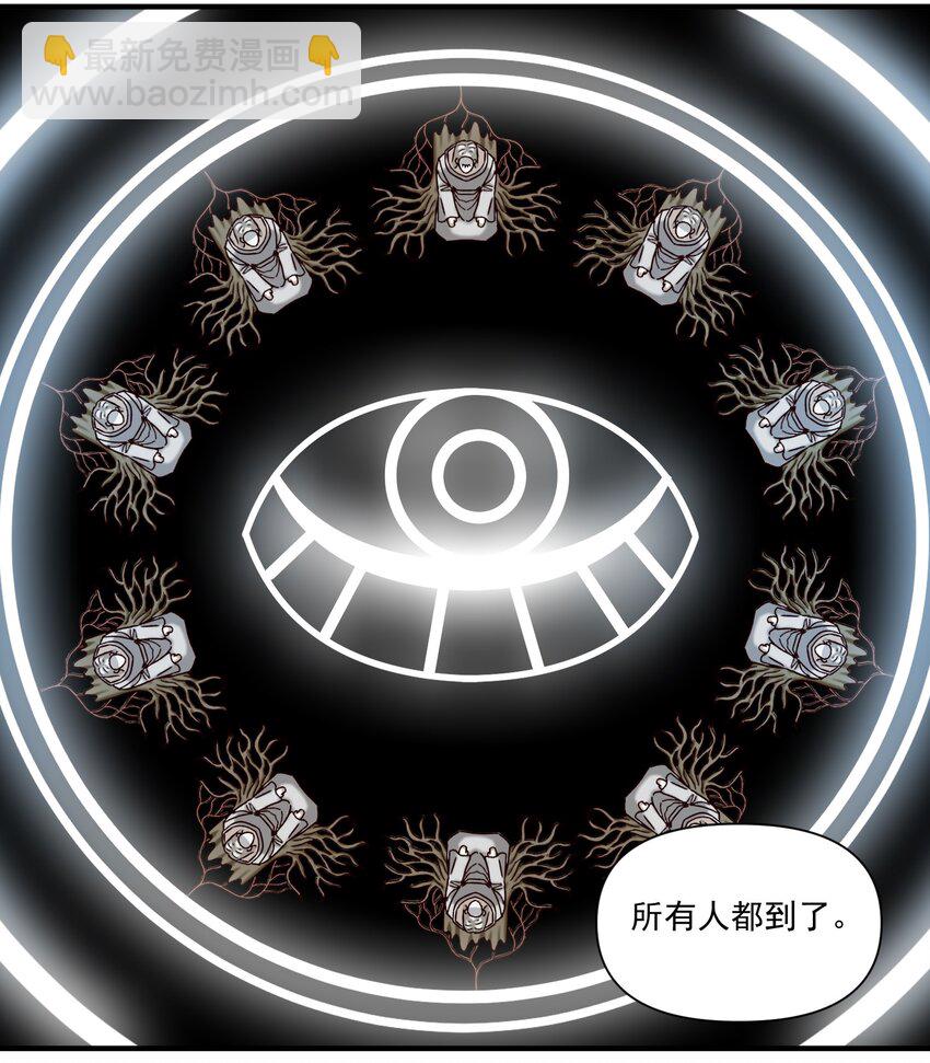 149 新的贸易-第157话