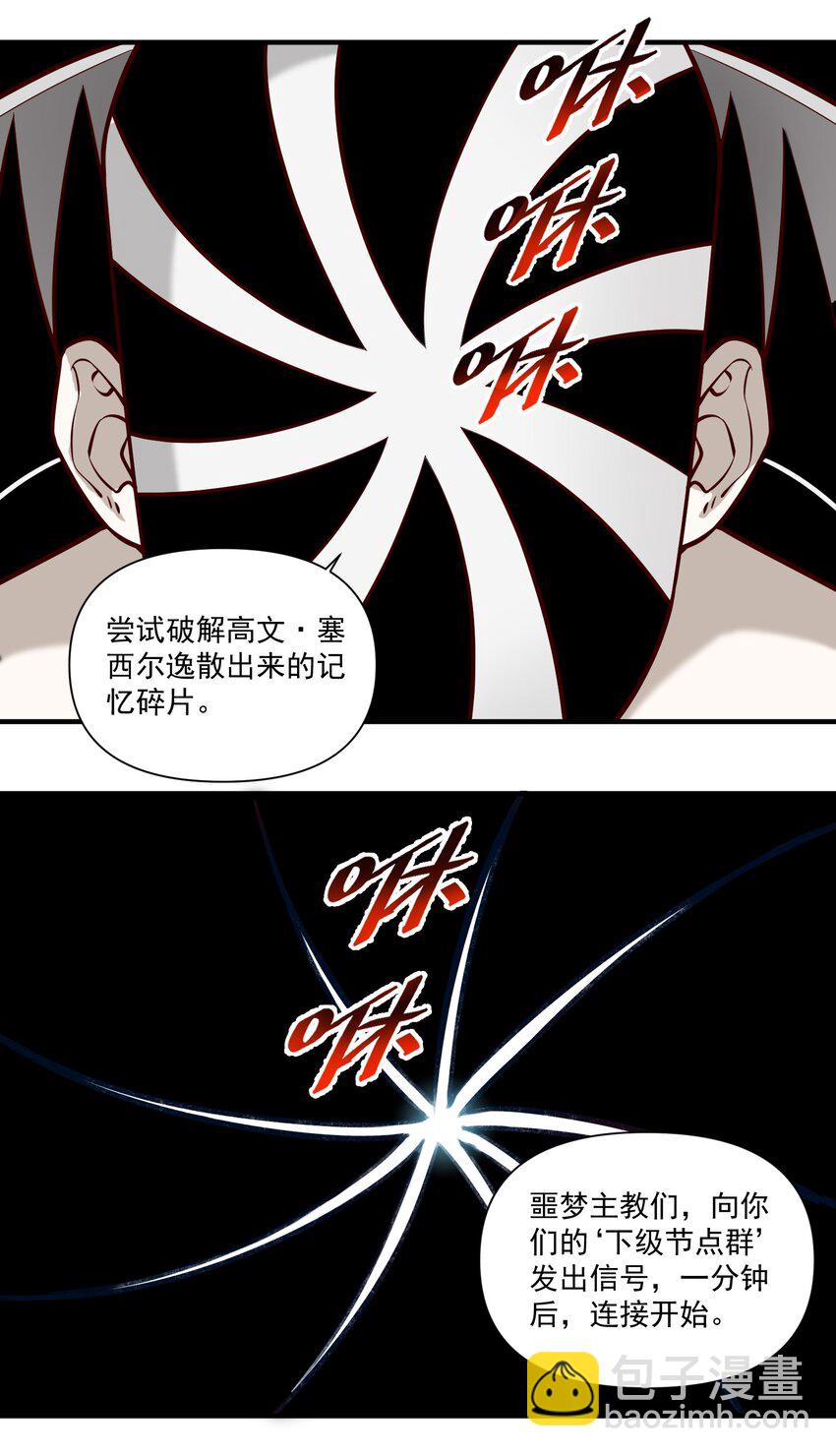 149 新的贸易-第157话