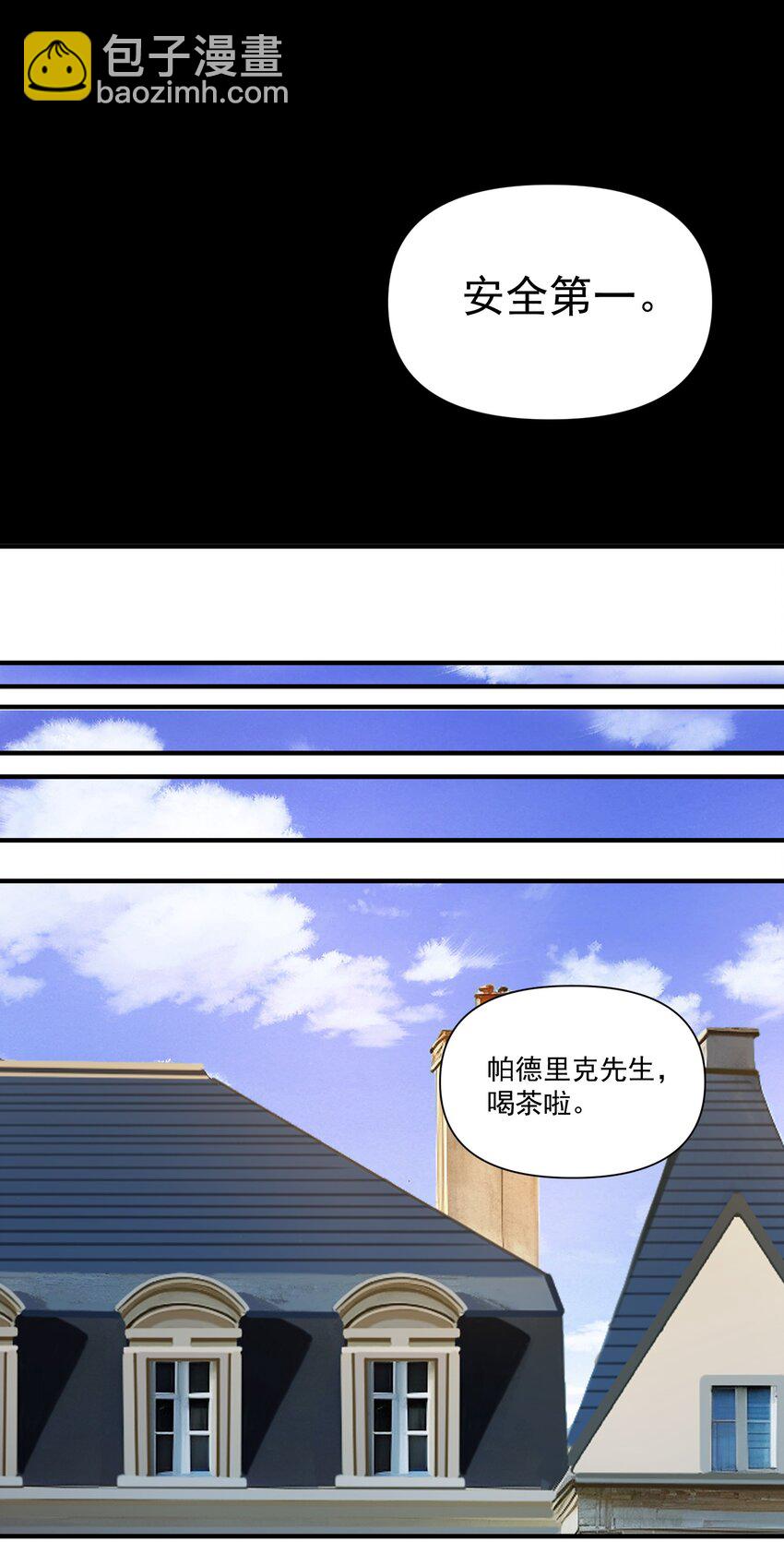 149 新的贸易-第157话