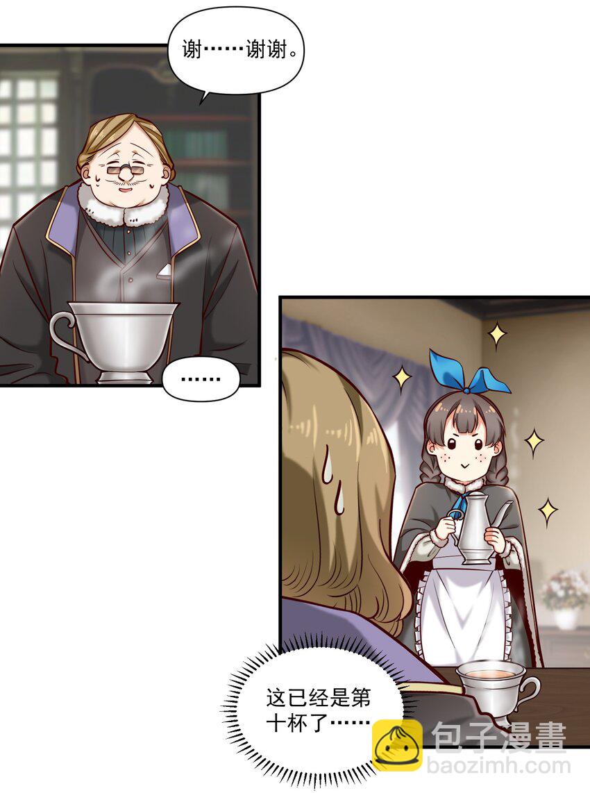 149 新的贸易-第157话