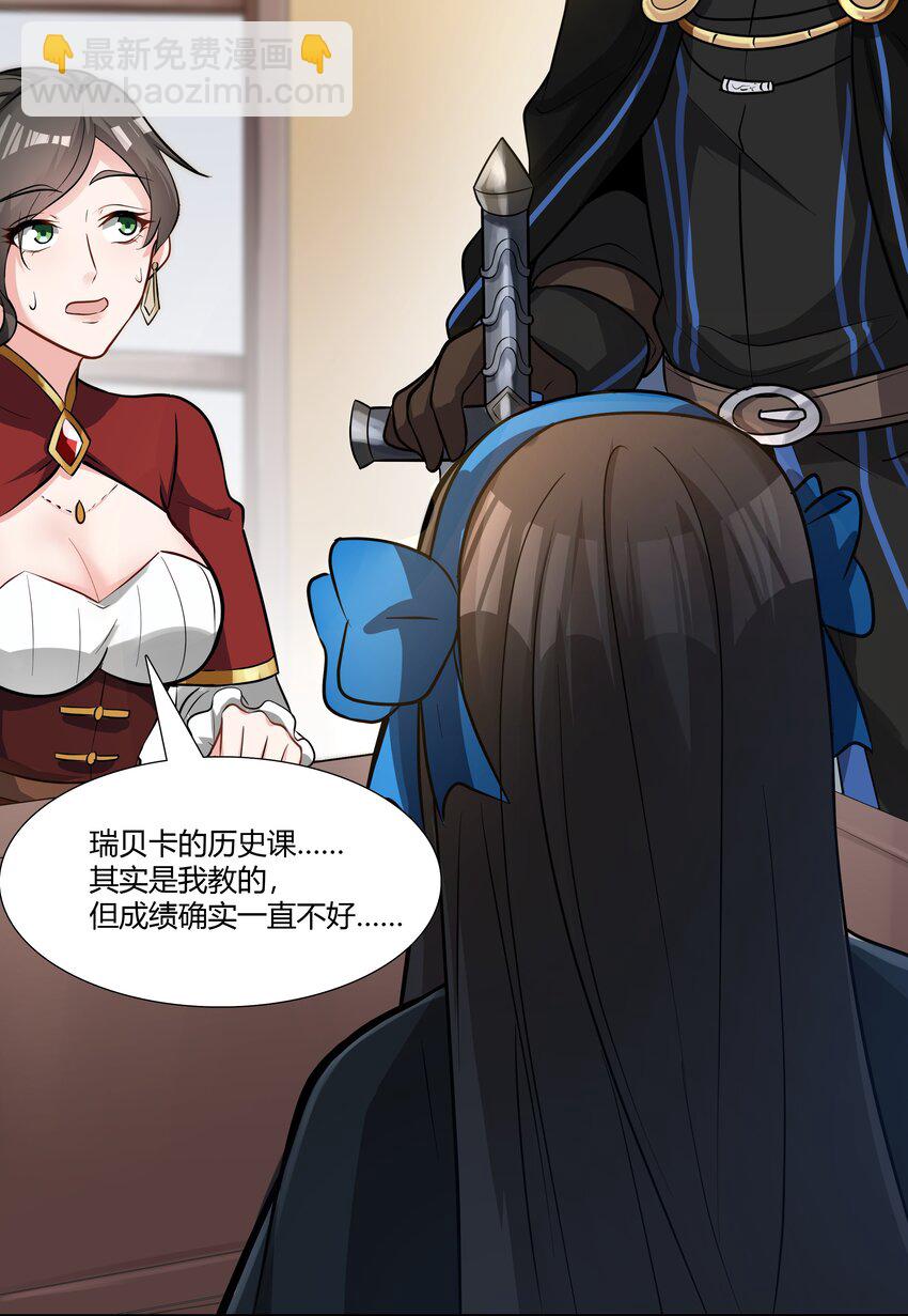 018 投资价值-第19话