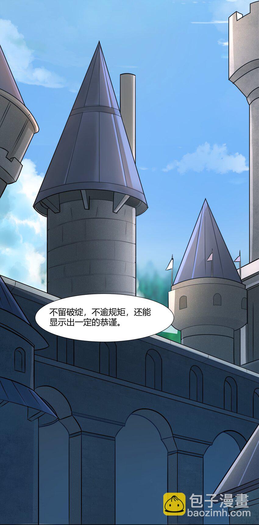 018 投资价值-第19话