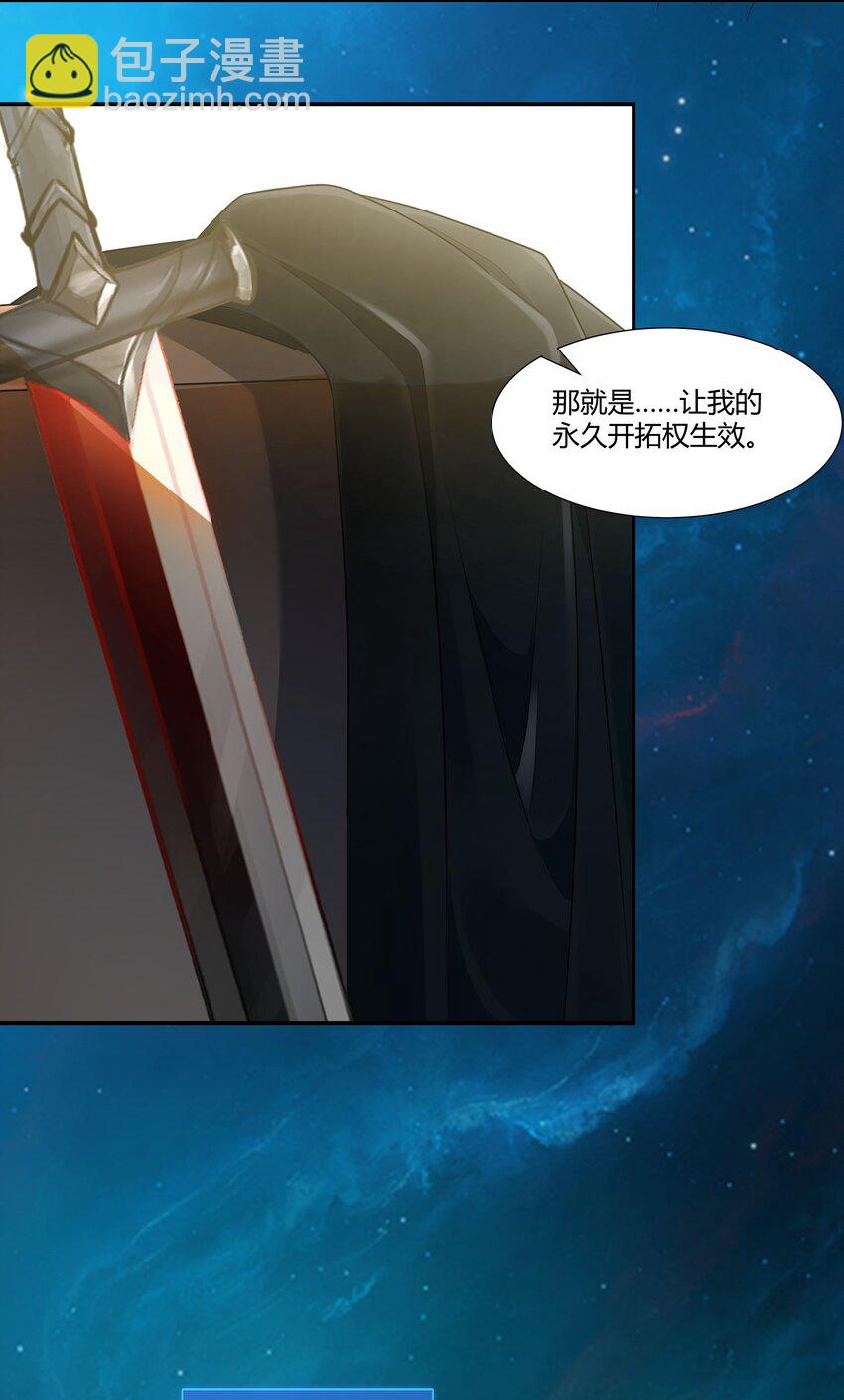 018 投资价值-第19话