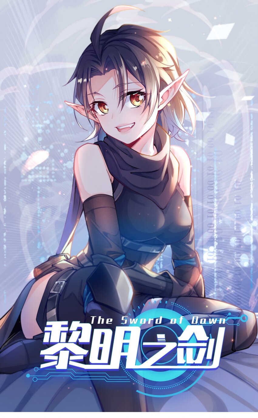 002 终于&hellip;&hellip;能动了！-第3话