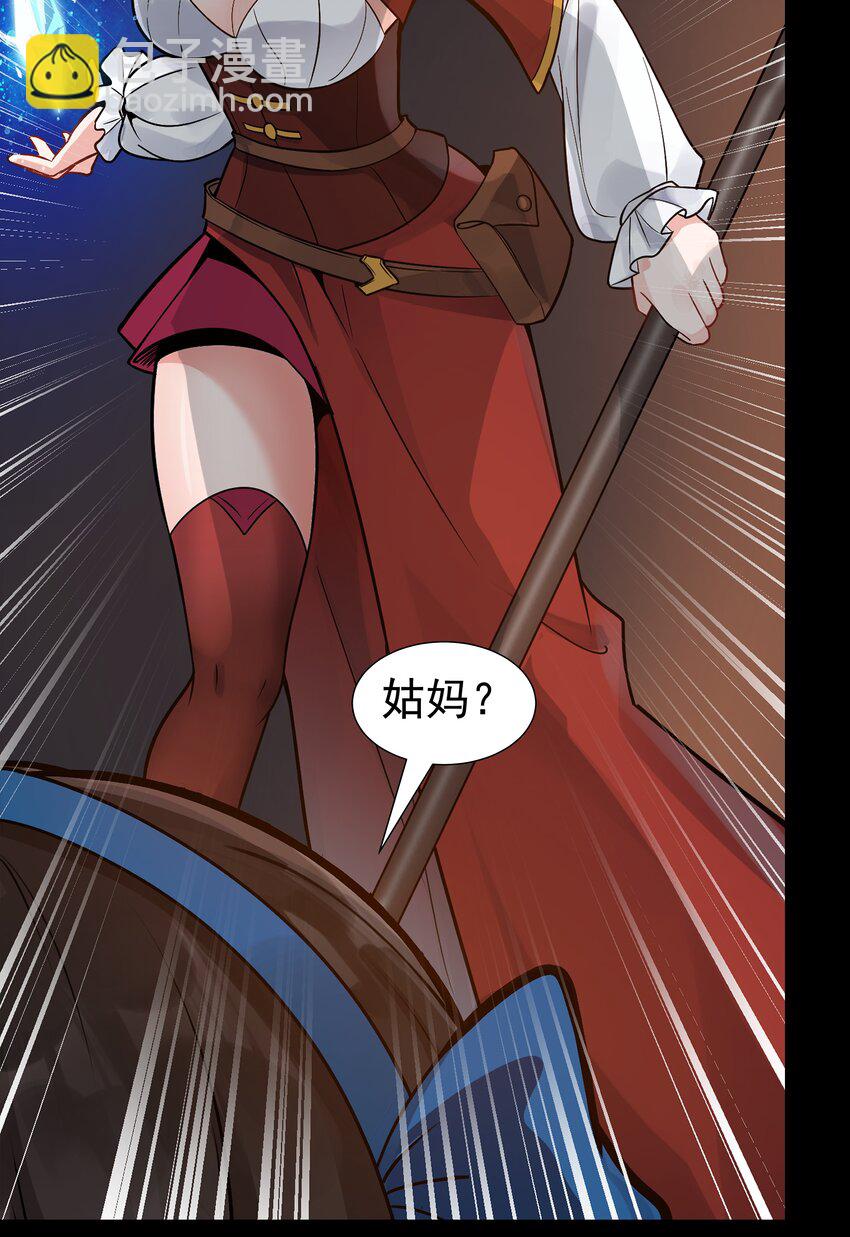 002 终于&hellip;&hellip;能动了！-第3话