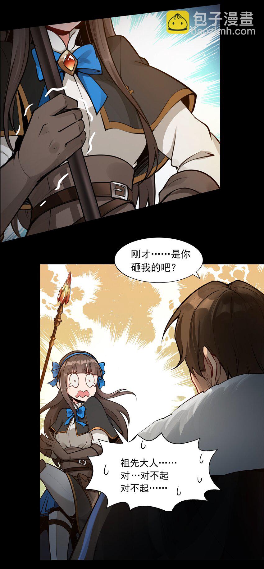 002 终于&hellip;&hellip;能动了！-第3话