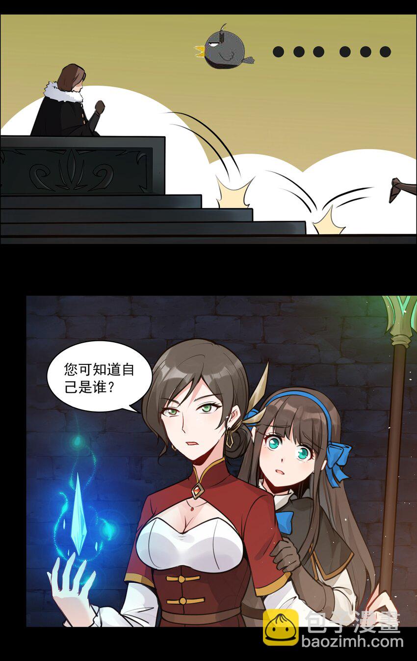 002 终于&hellip;&hellip;能动了！-第3话