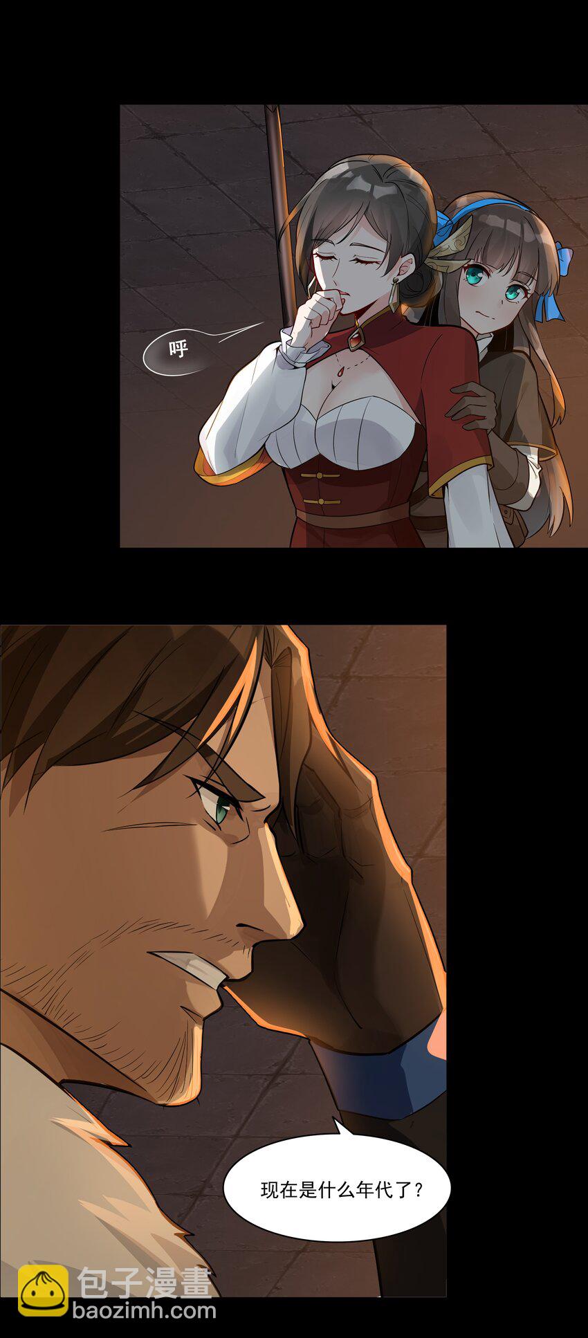 002 终于&hellip;&hellip;能动了！-第3话