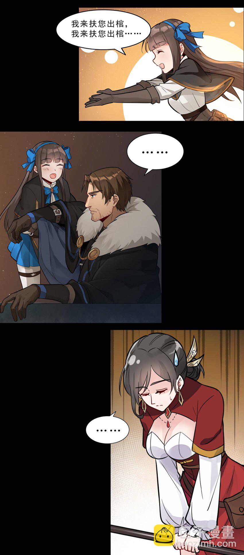 002 终于&hellip;&hellip;能动了！-第3话