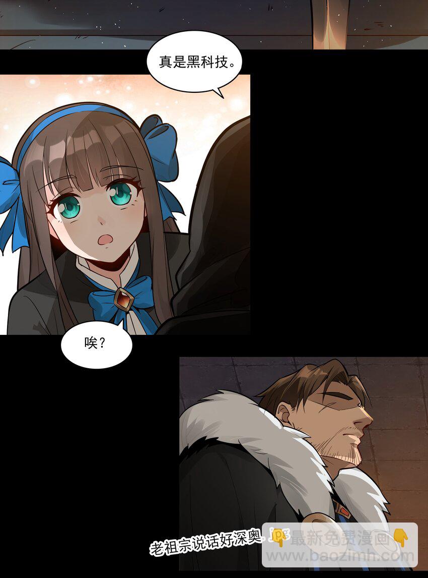 002 终于&hellip;&hellip;能动了！-第3话