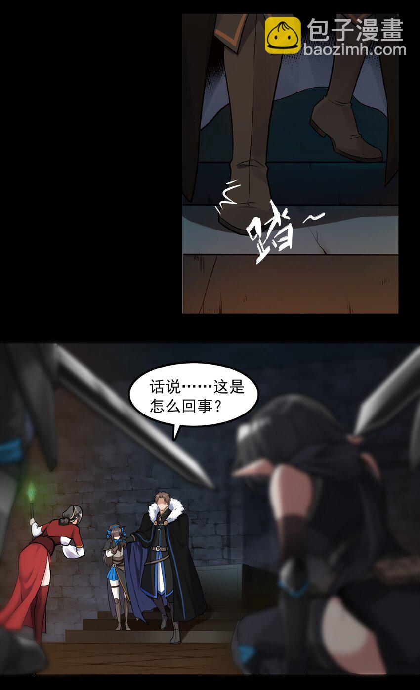 002 终于&hellip;&hellip;能动了！-第3话