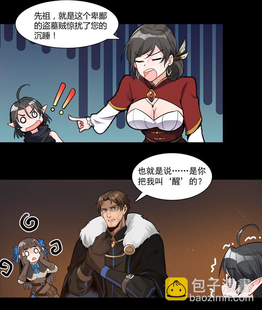 002 终于&hellip;&hellip;能动了！-第3话