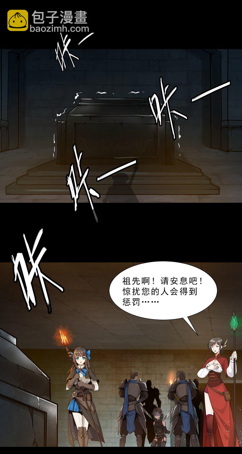 002 终于&hellip;&hellip;能动了！-第3话