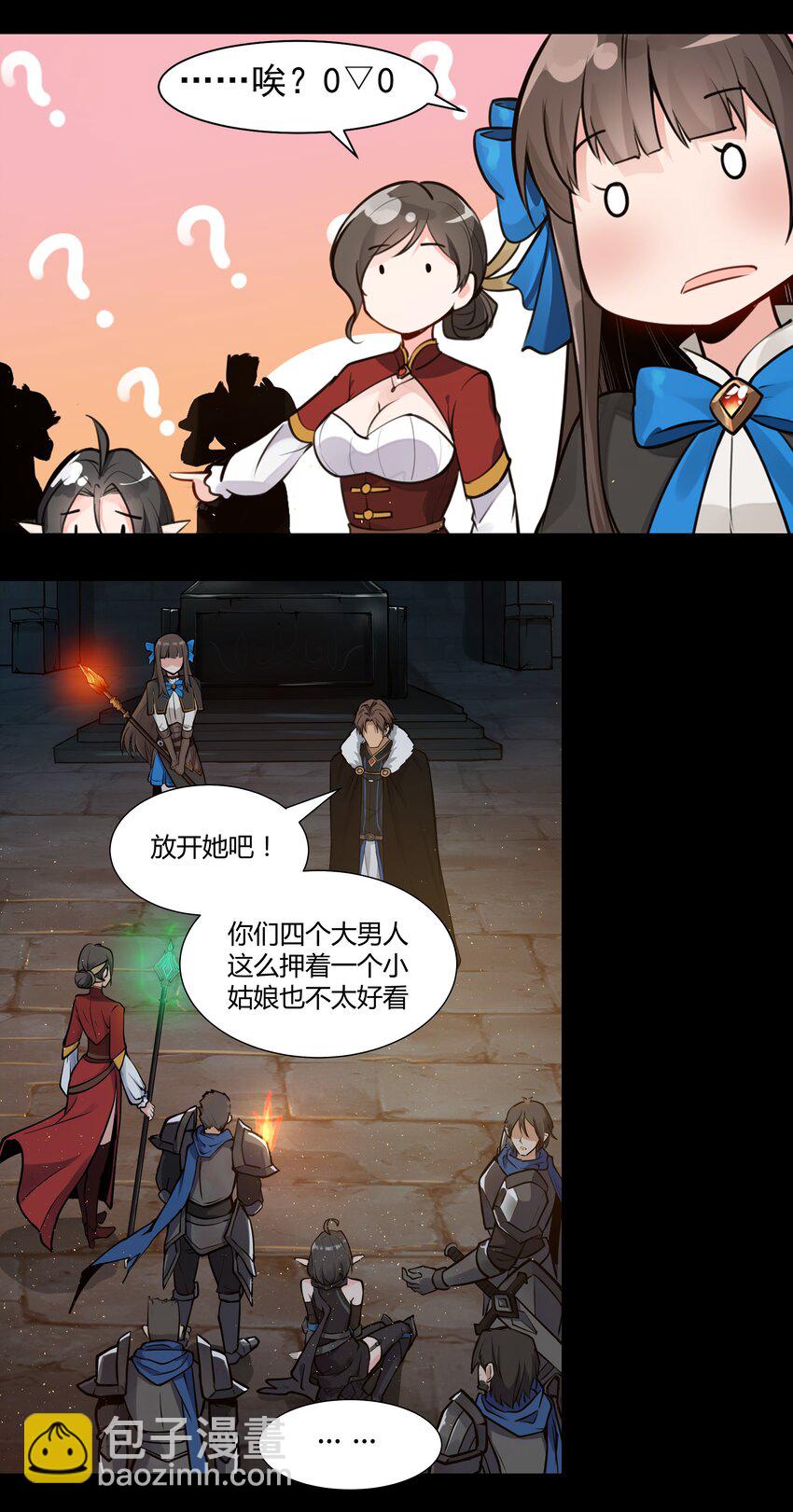 002 终于&hellip;&hellip;能动了！-第3话