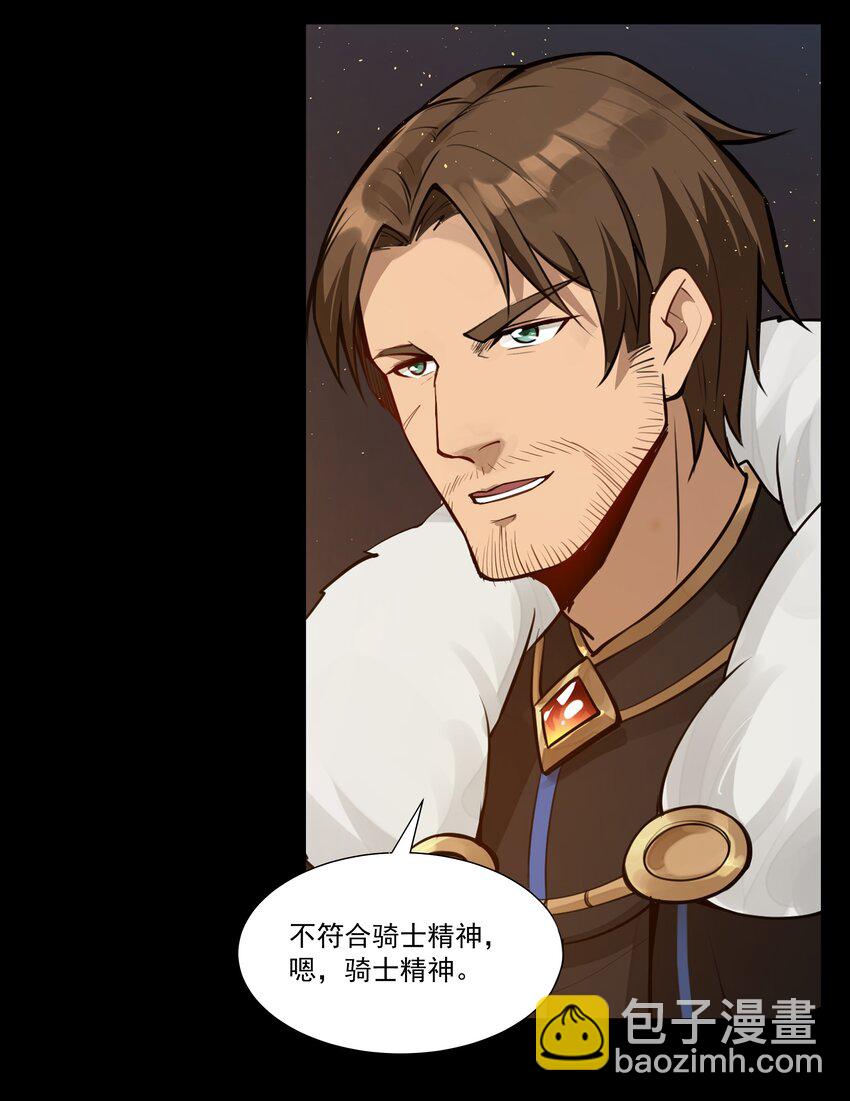 002 终于&hellip;&hellip;能动了！-第3话