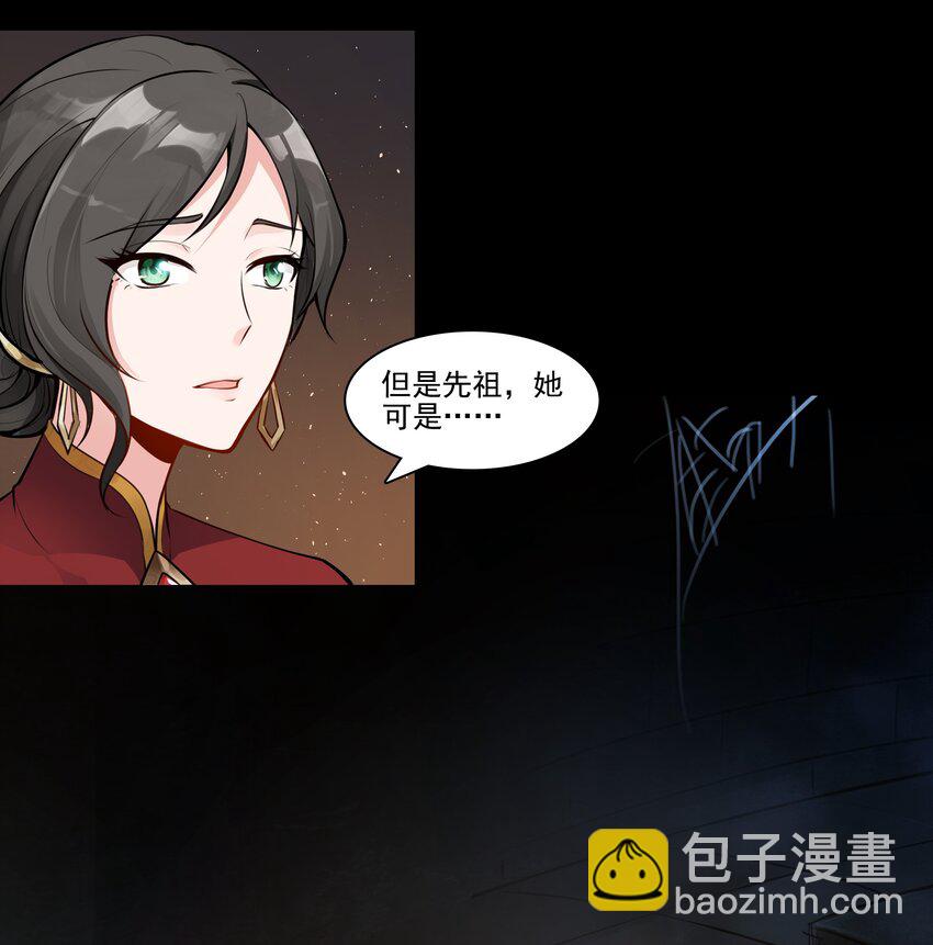 002 终于&hellip;&hellip;能动了！-第3话