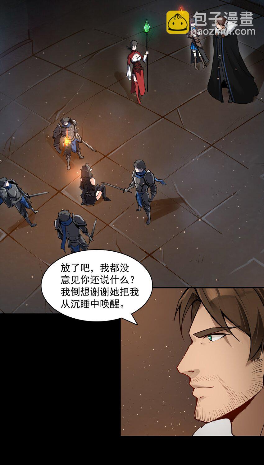 002 终于&hellip;&hellip;能动了！-第3话