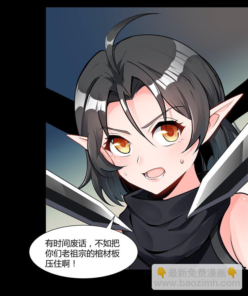 002 终于&hellip;&hellip;能动了！-第3话