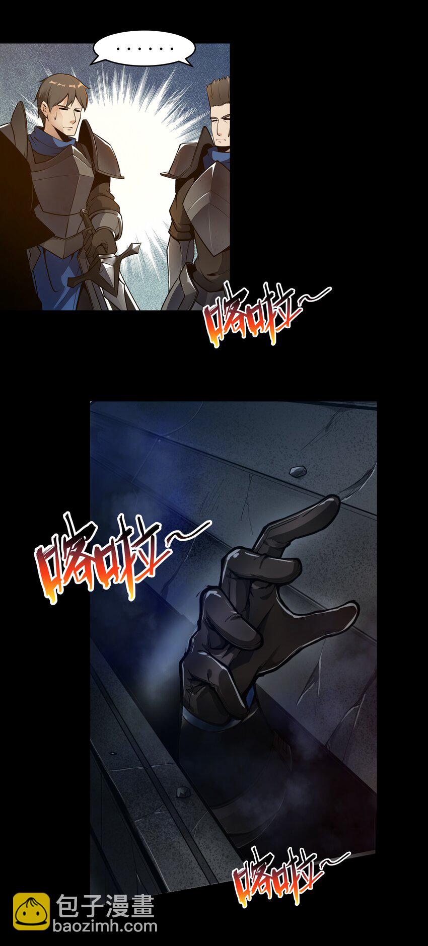 002 终于&hellip;&hellip;能动了！-第3话