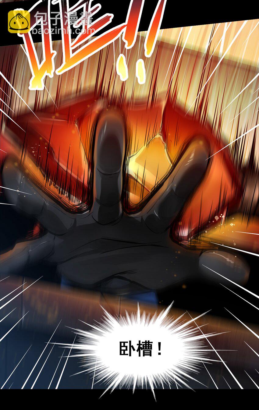 002 终于&hellip;&hellip;能动了！-第3话