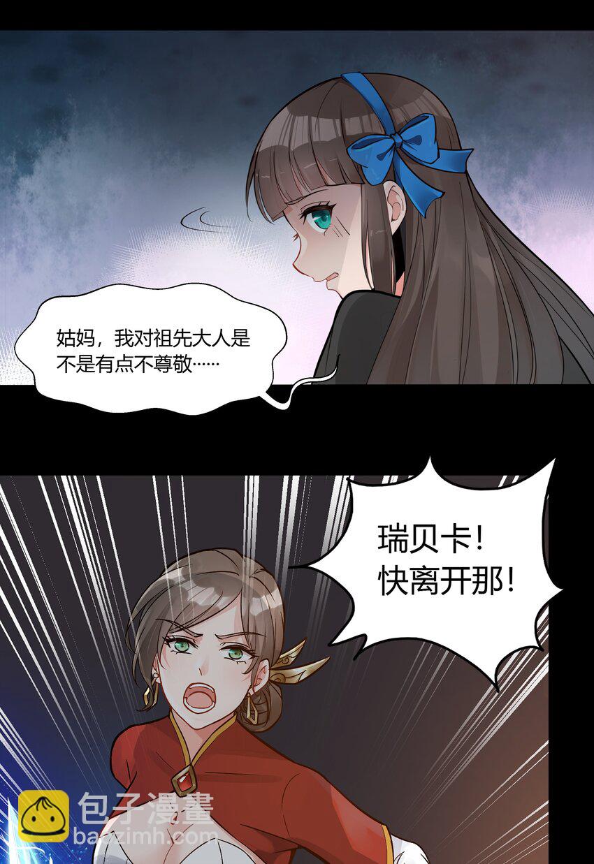 002 终于&hellip;&hellip;能动了！-第3话