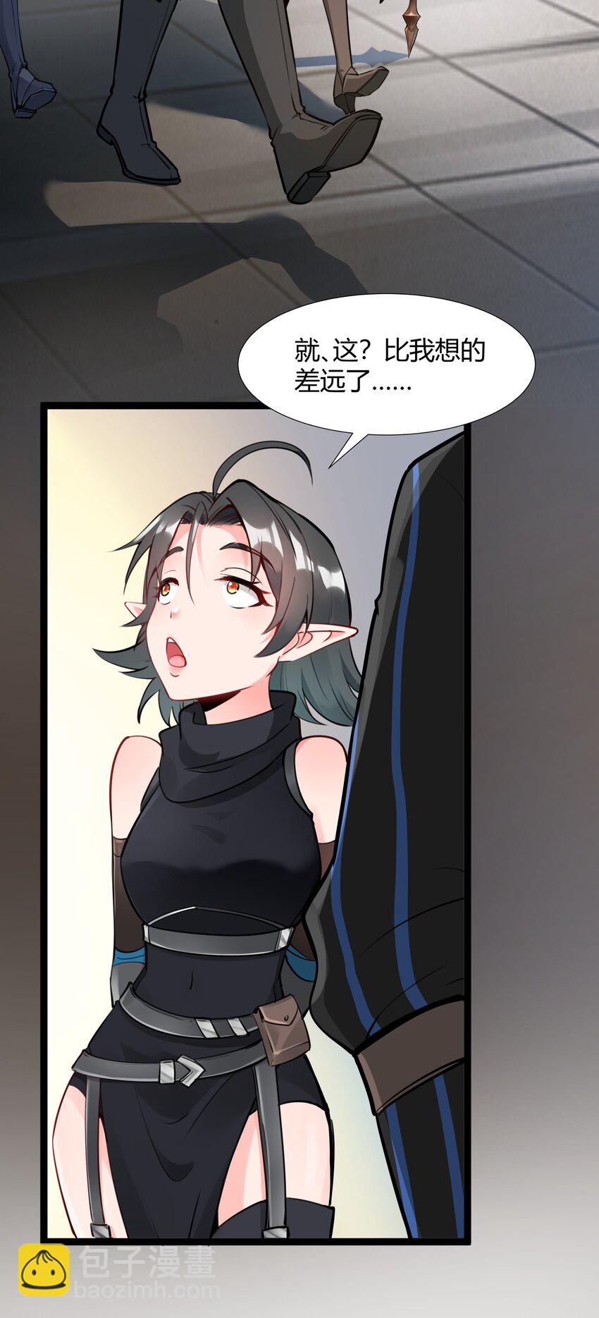 022 新的访客-第23话