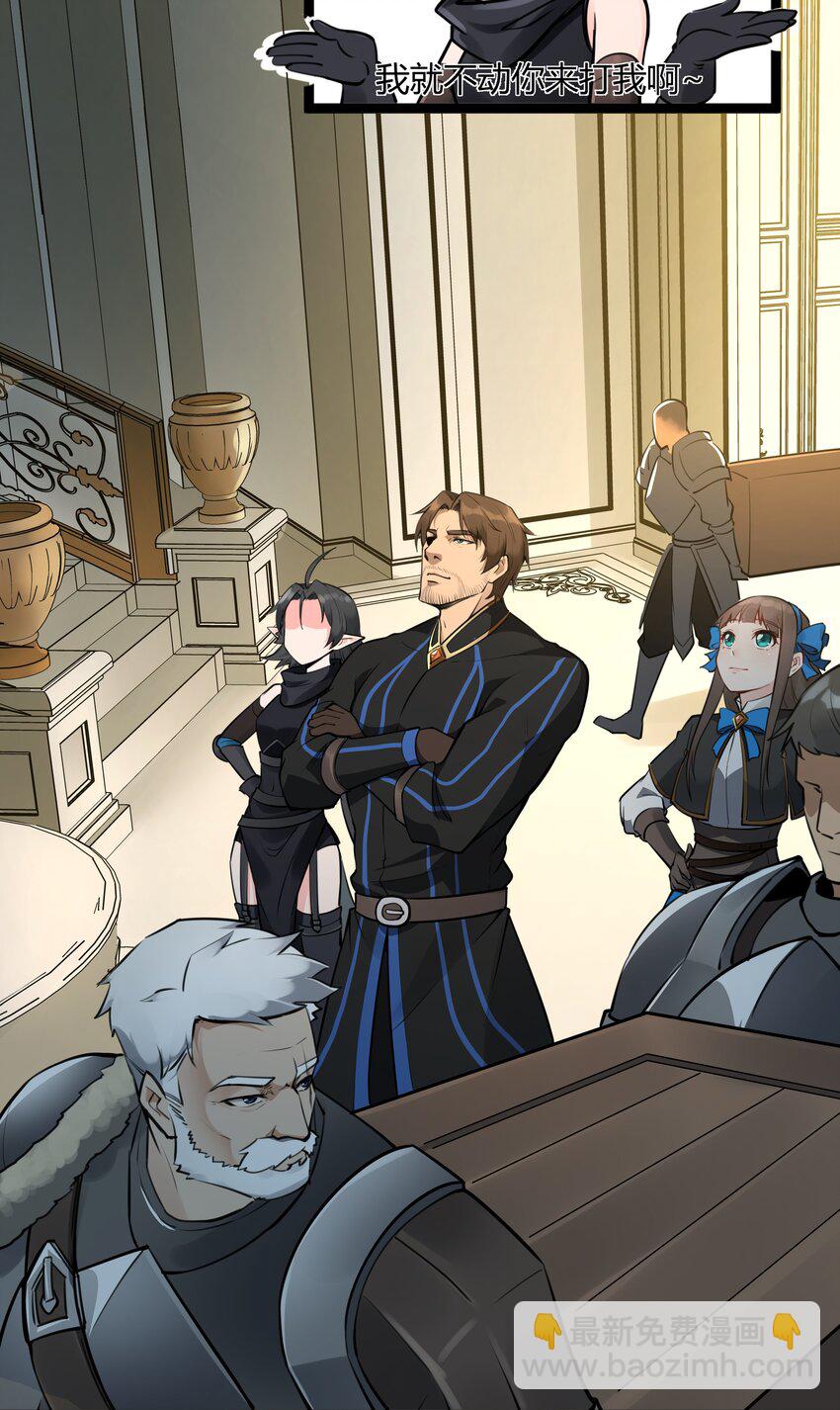 022 新的访客-第23话