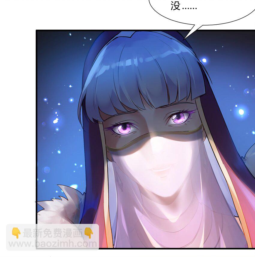 024 影卫(1/2)-第25话